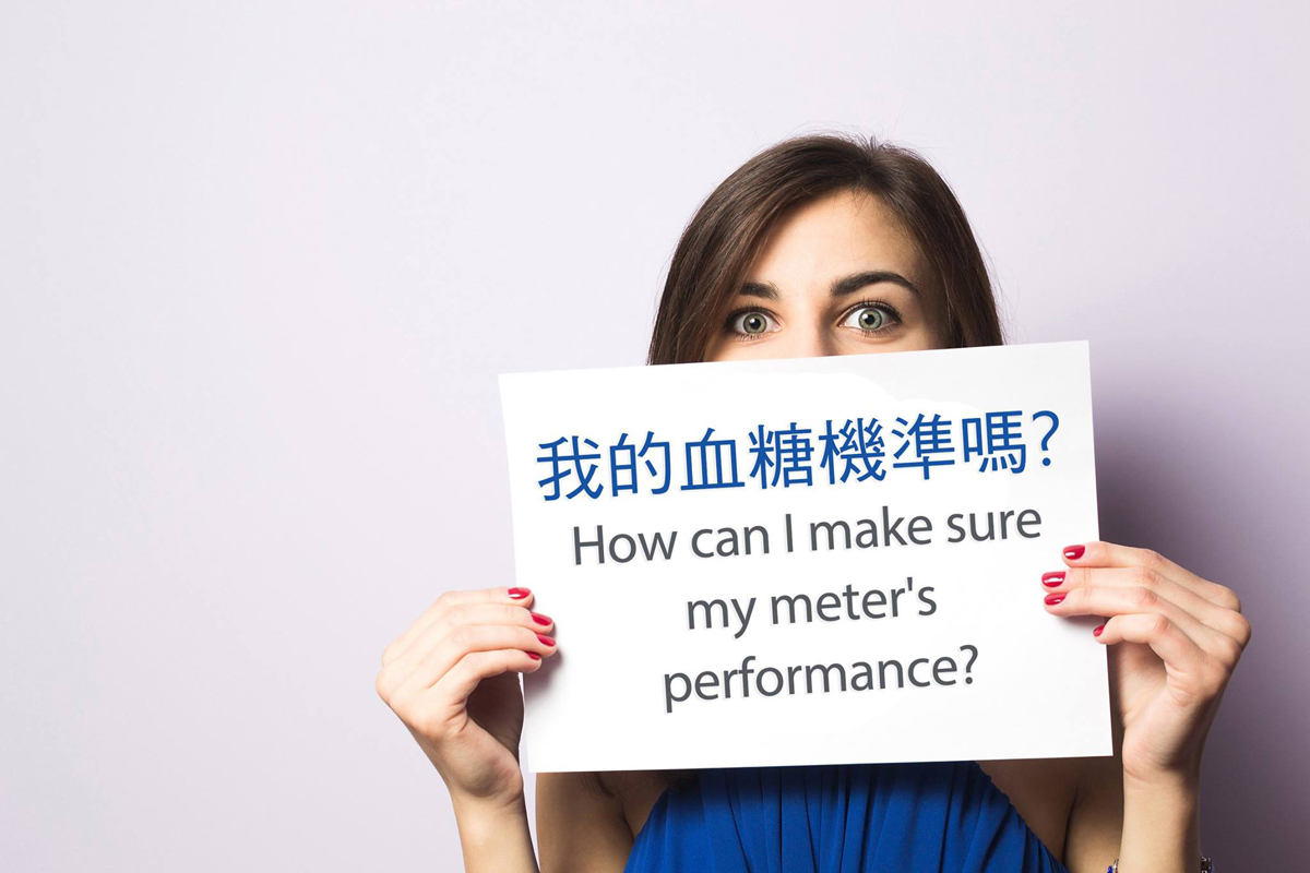 my meter's performance my meter's performance