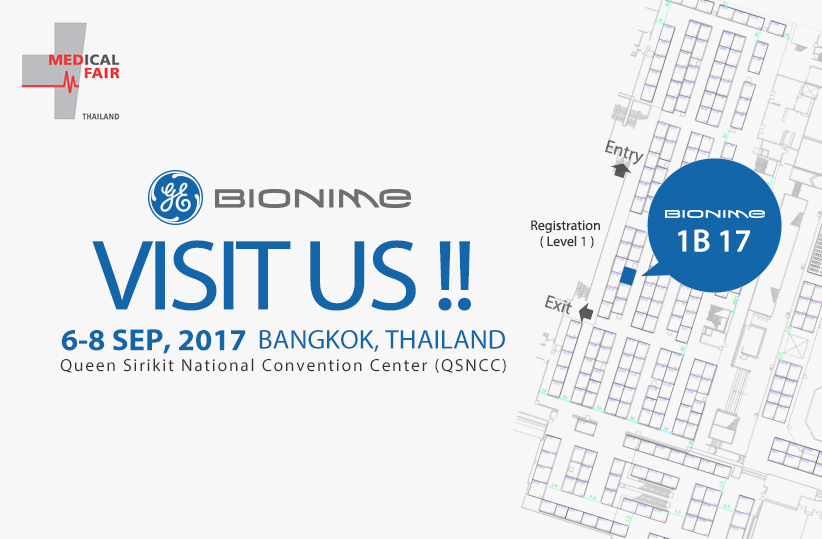 Medical fair Thailand 2017
