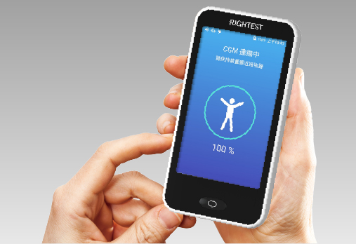 proimages/pro-step/iFree_CGM/04_iFree-step_2.jpg