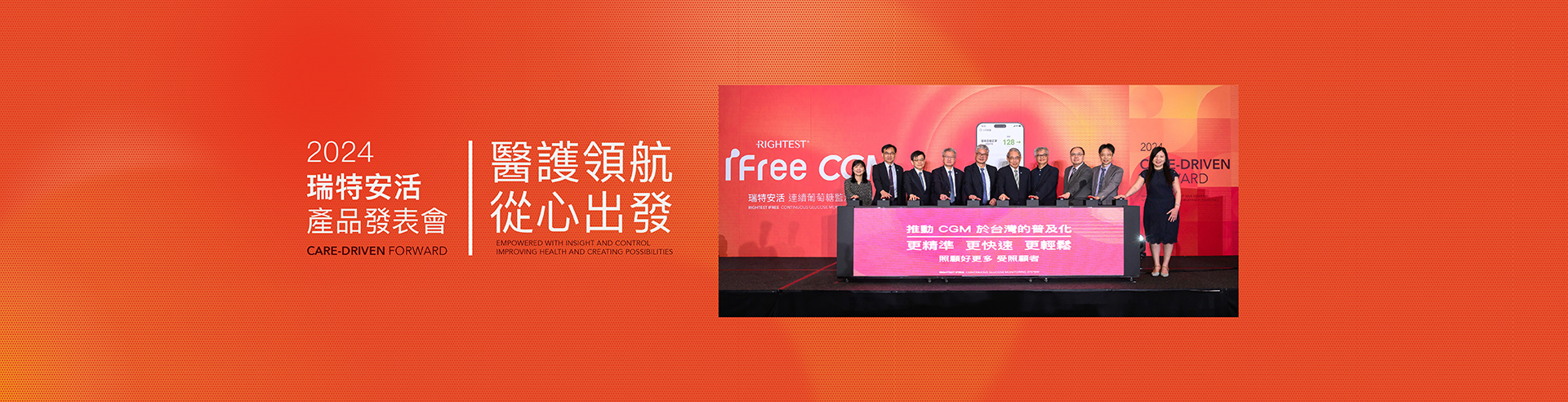 proimages/調整_官網Banner_產品發表會.jpg